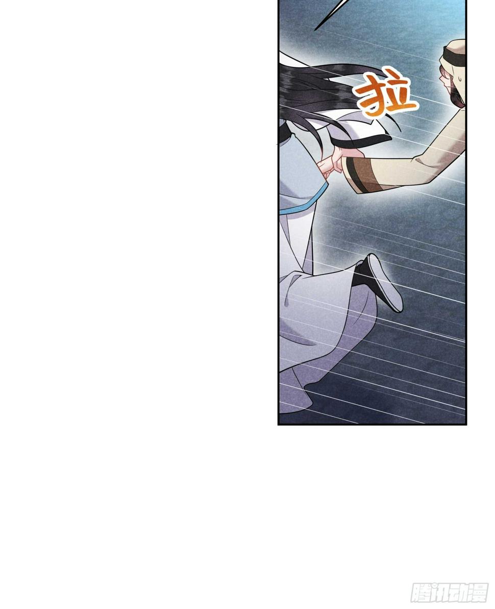 第154话 你是我爷爷？！9