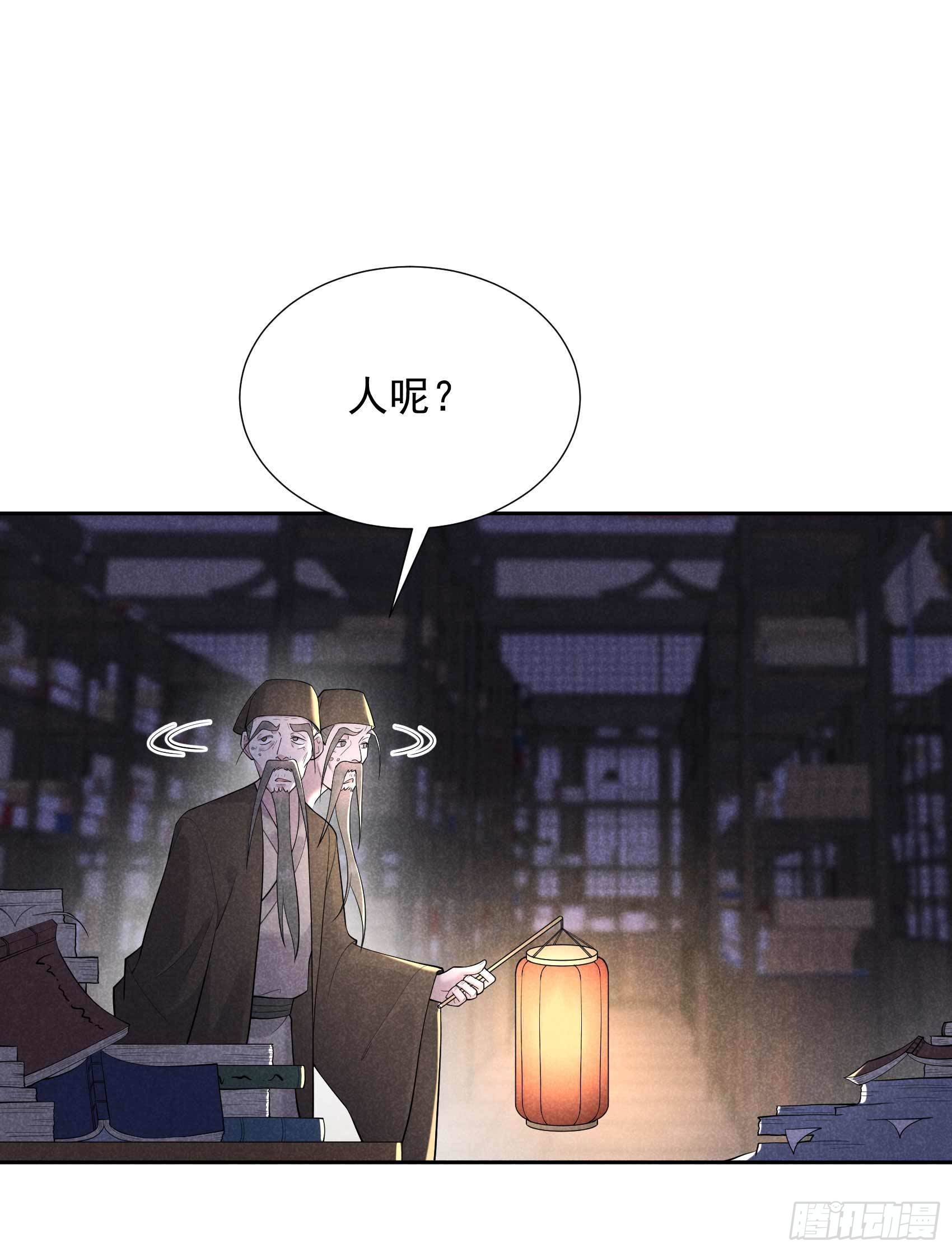 第91话 动心1