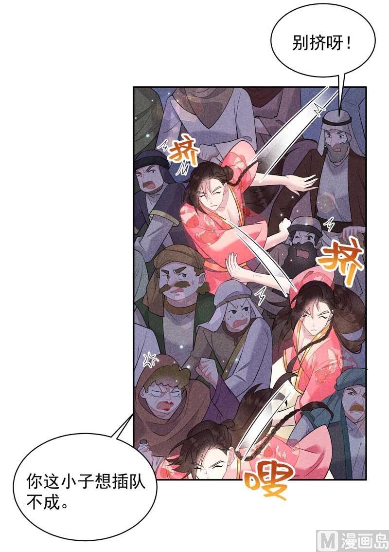 连书其人35