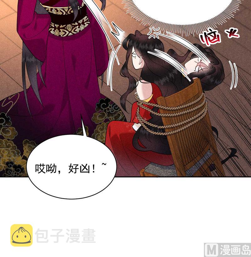 可怕的惩罚16