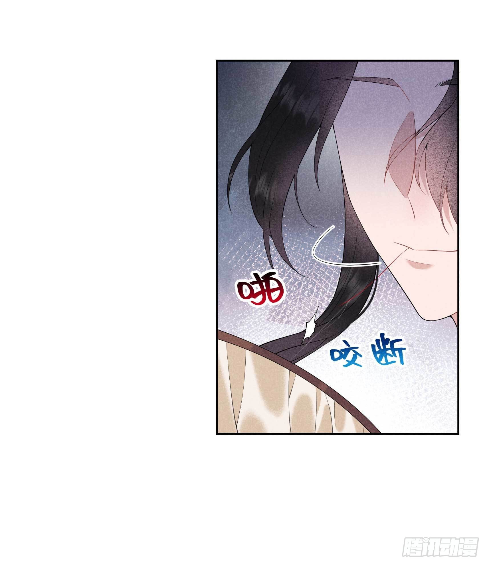 第94话 神秘美人34