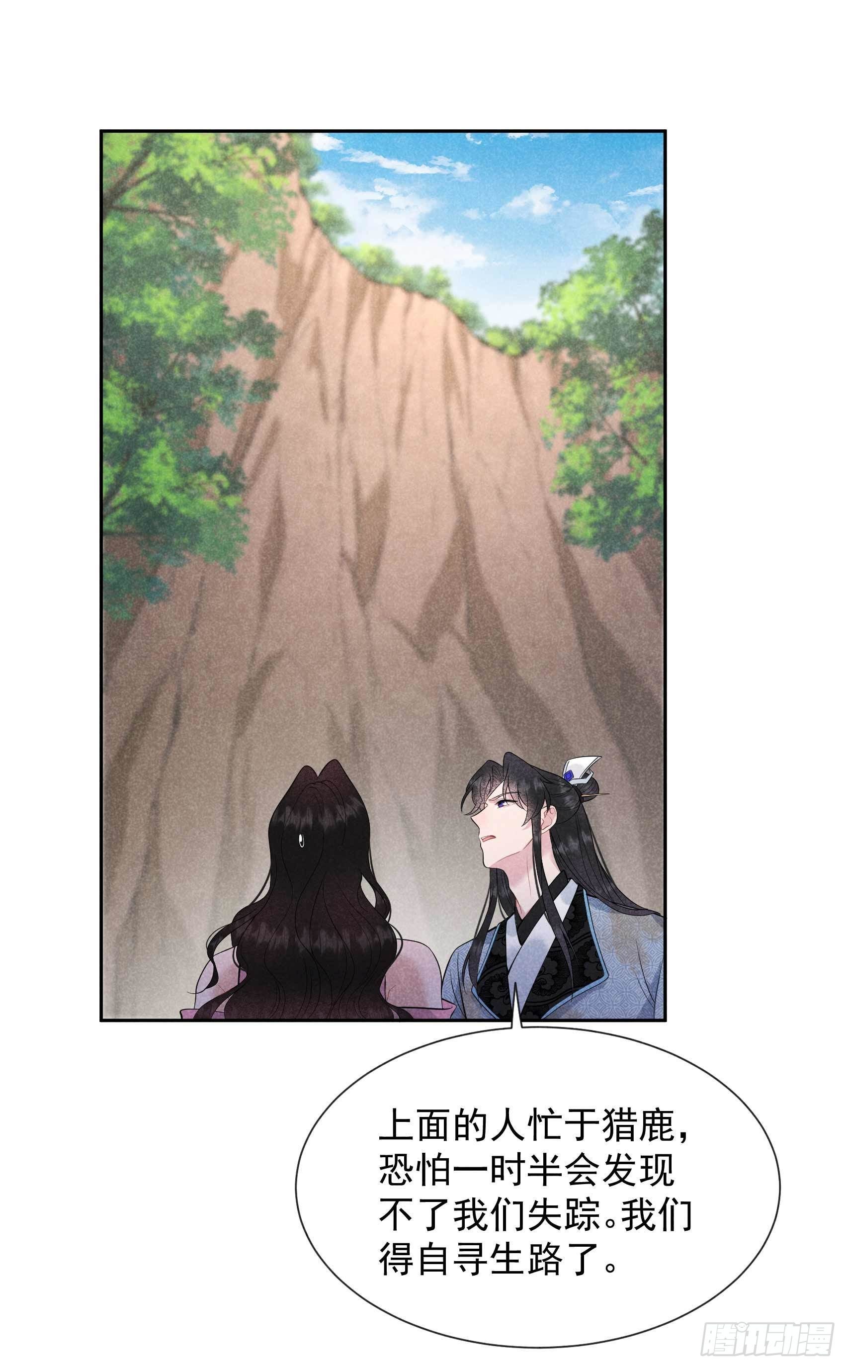 第51话 终于换回大号了！22