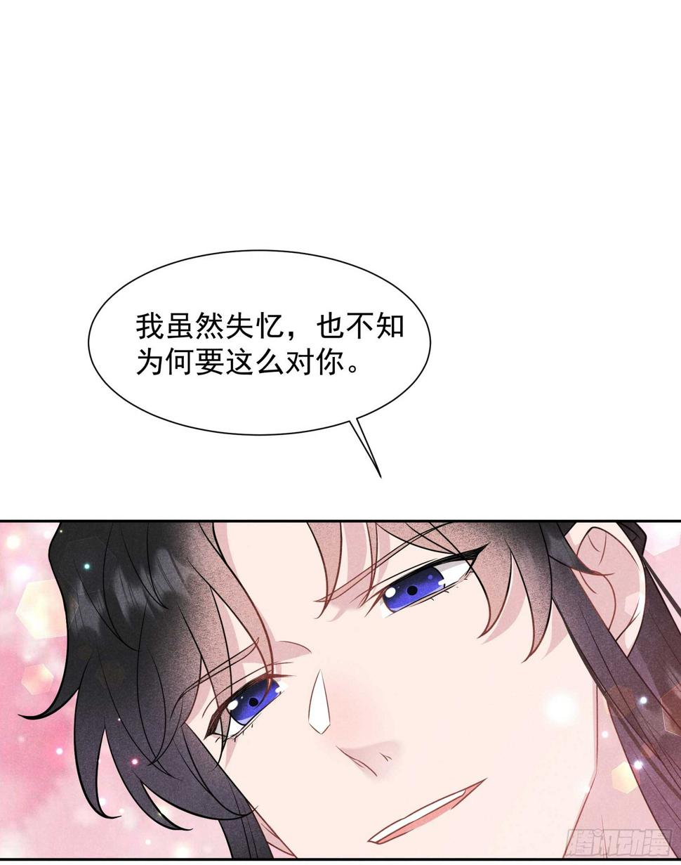 第132话 我爱你14