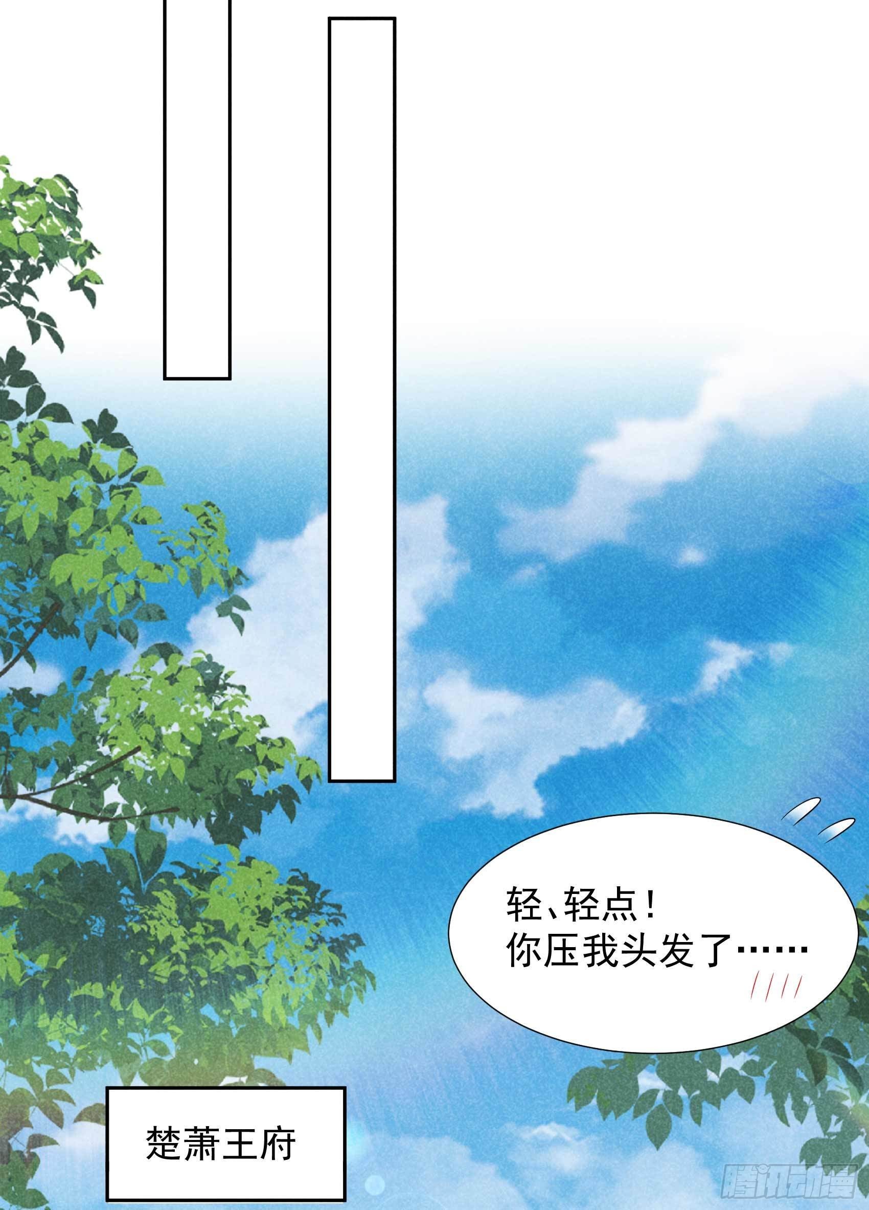 第98话 尘埃落定了……吗？32