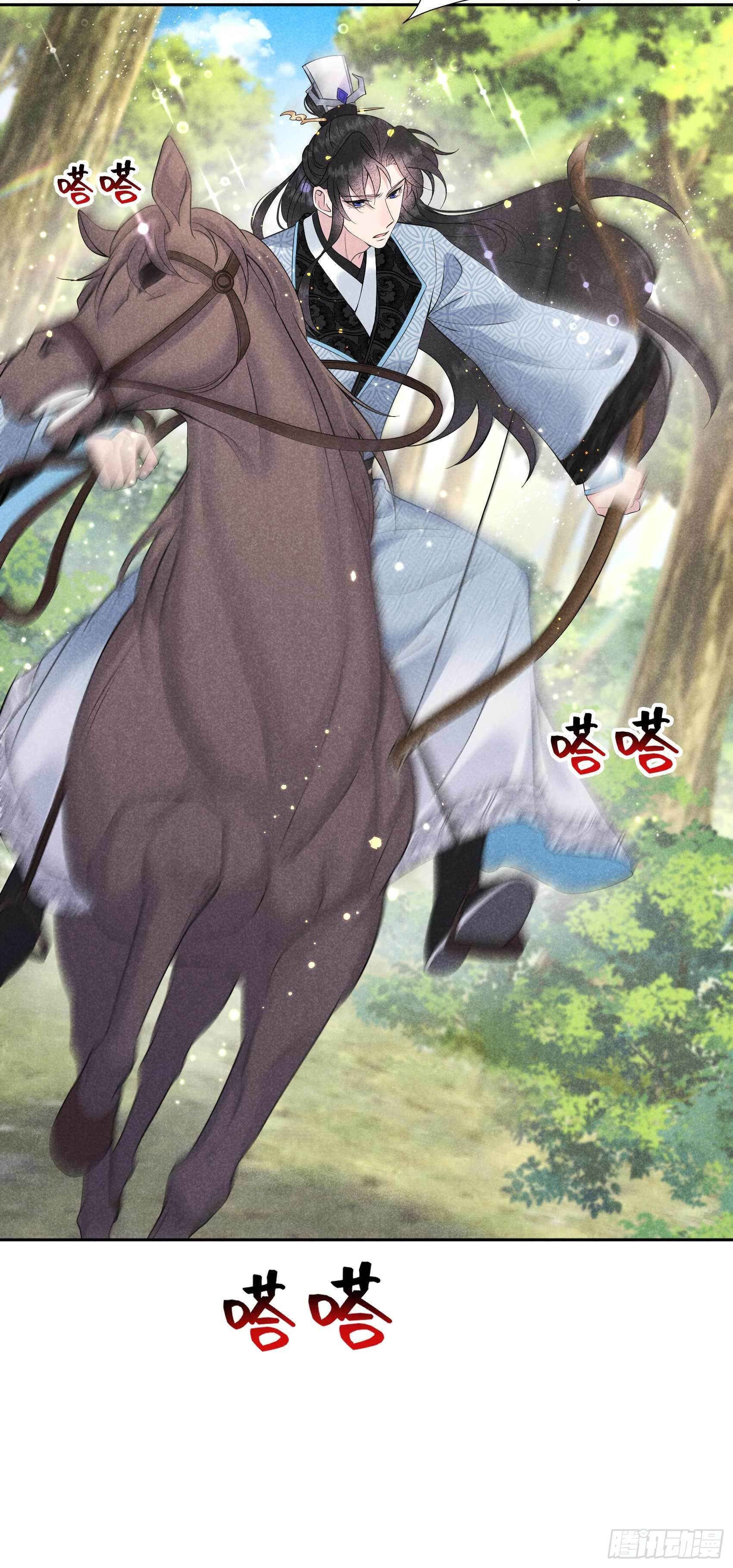 第50话 我不想死！！13