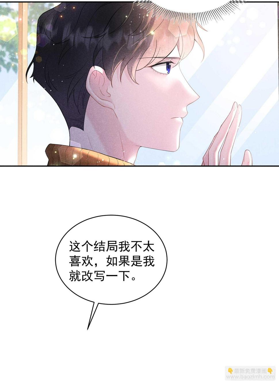 第141话 领证了！4
