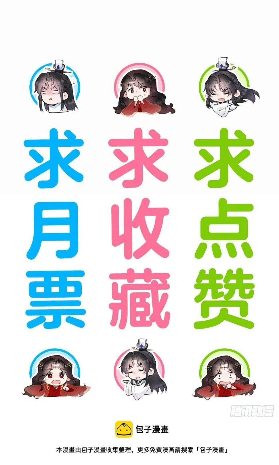第135话 你的名字49