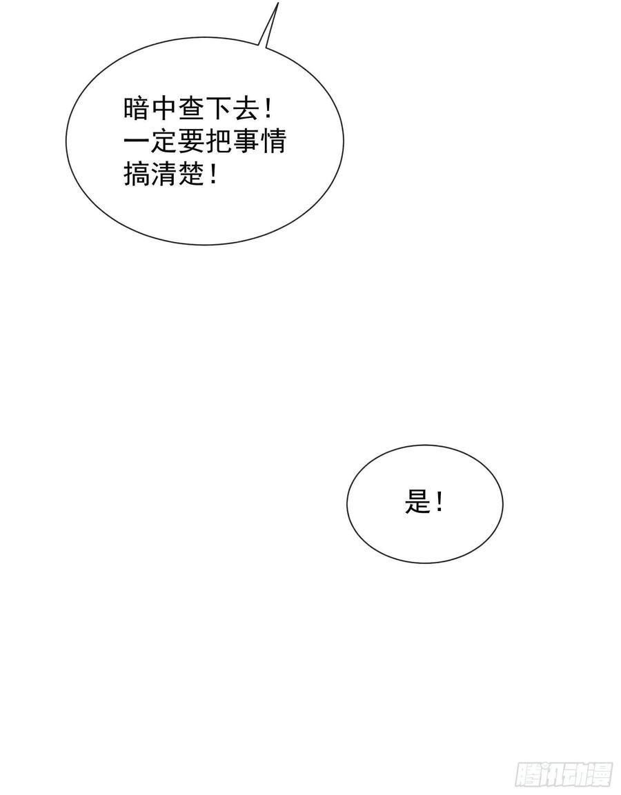 第43话 美梦不成真7