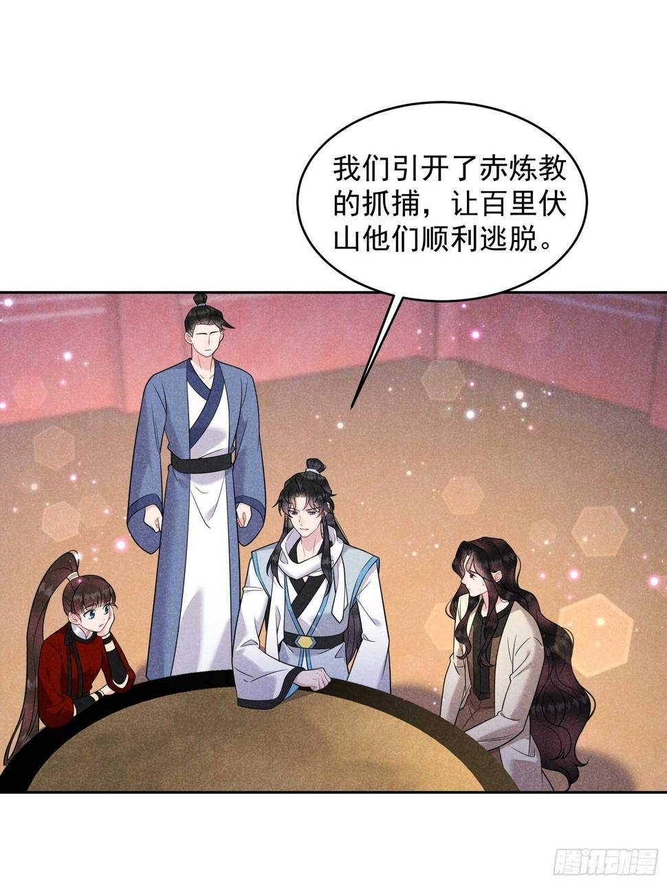 第144话 宁死不屈？！20