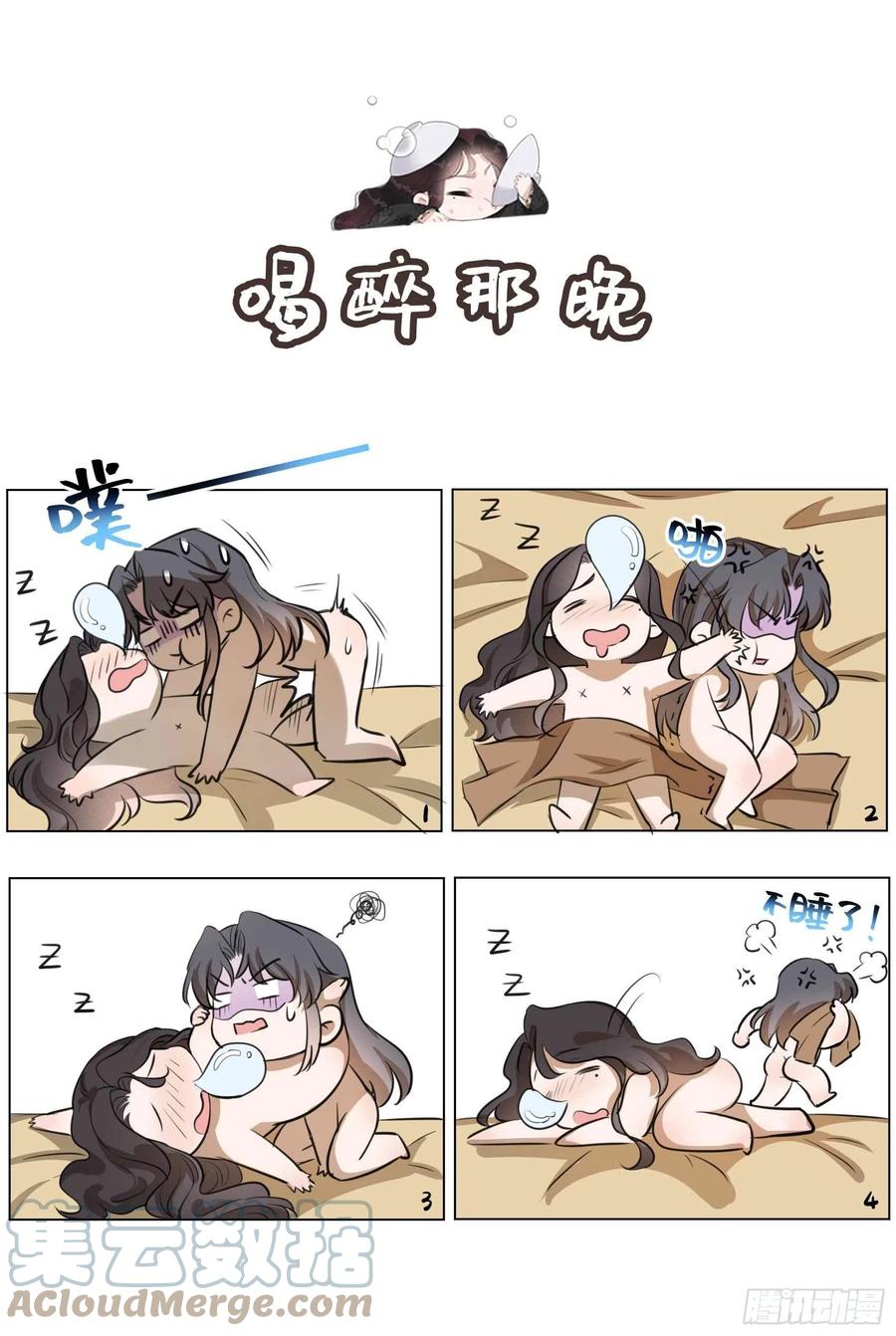 第34话 百里伏山的秘密36