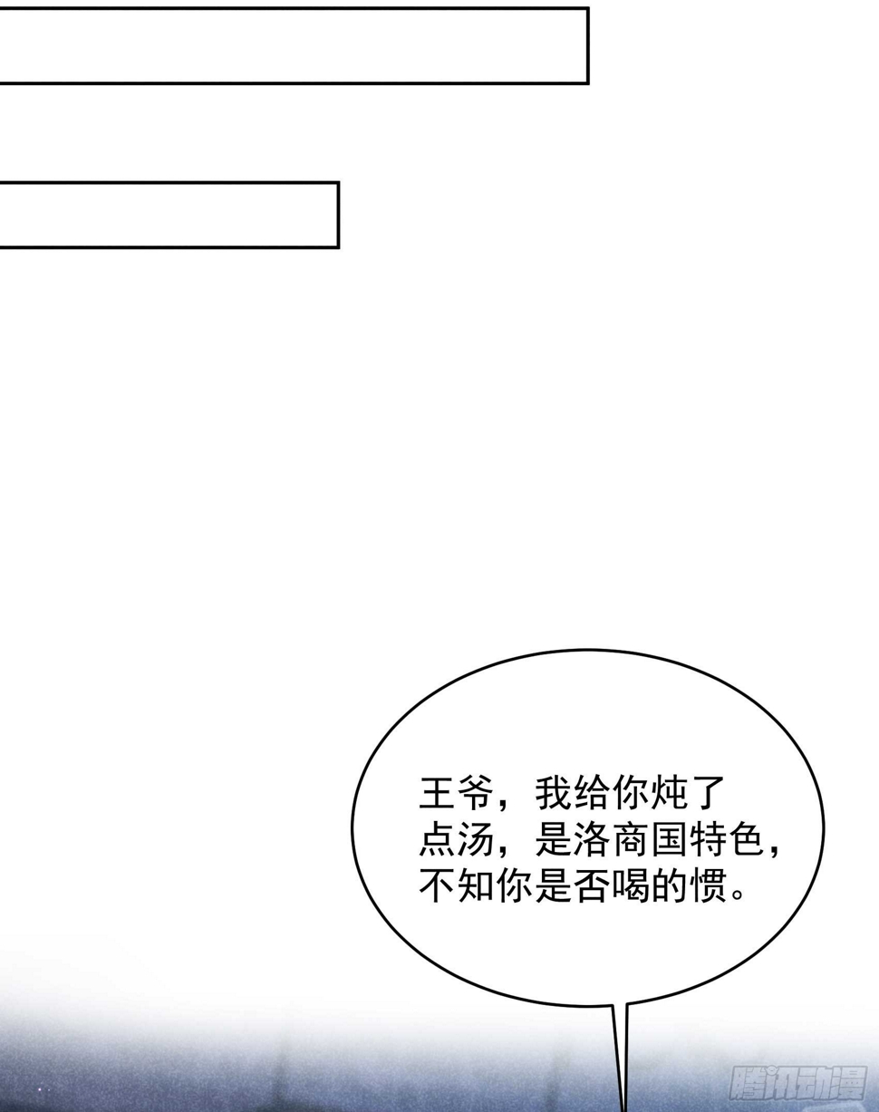 第170话 下毒48