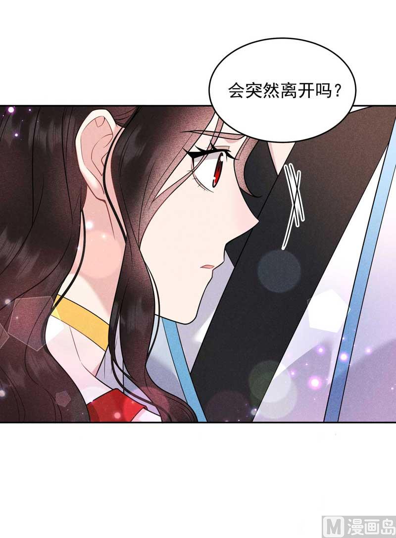 你的名字19