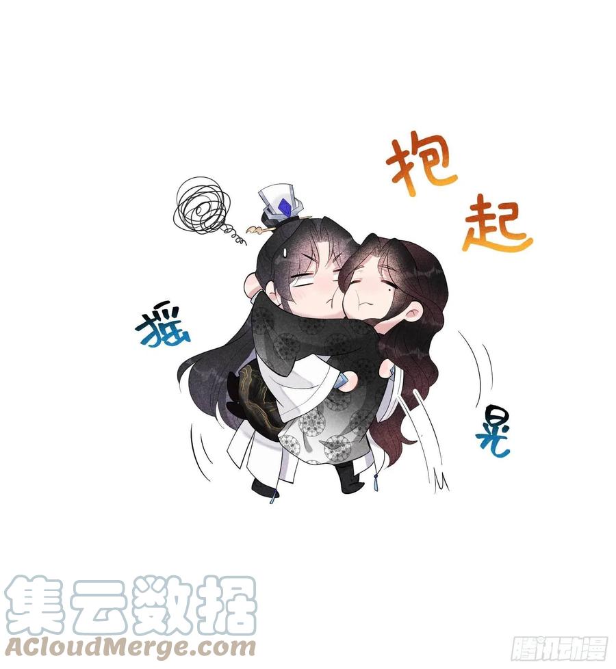 第33话 大兄弟，再见了！12