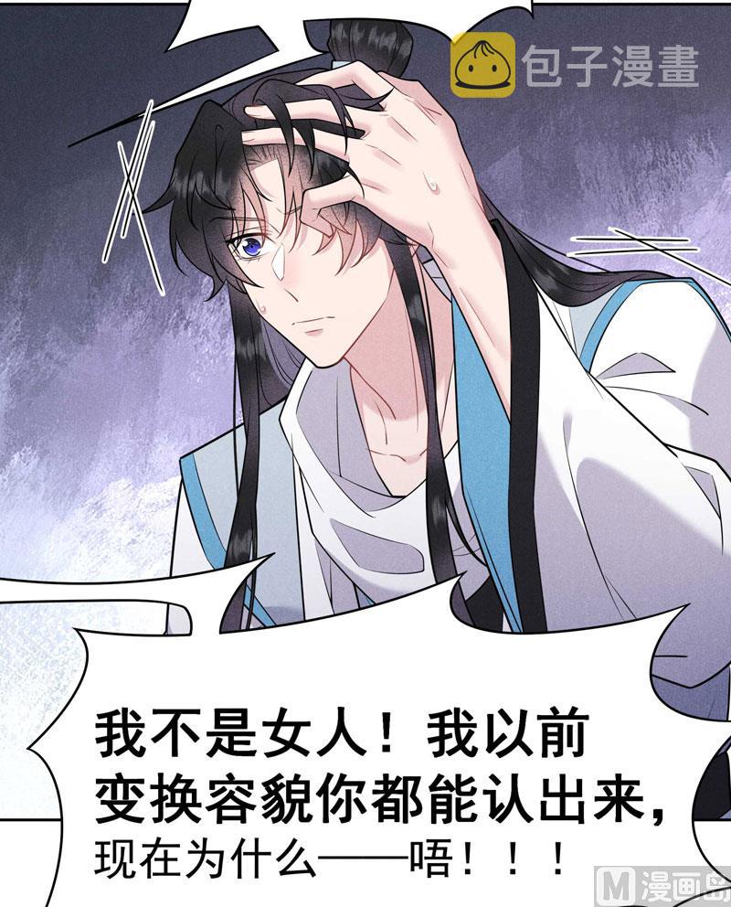 别哭了28
