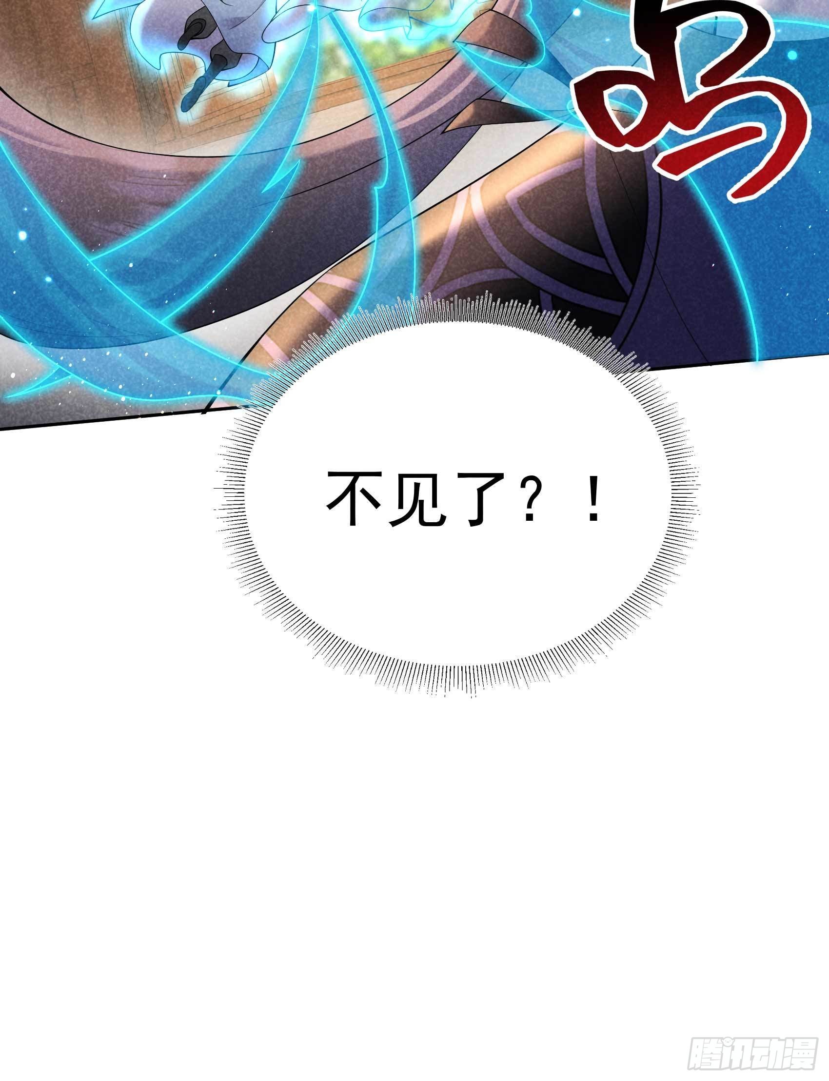 第95话 天降奇兵12