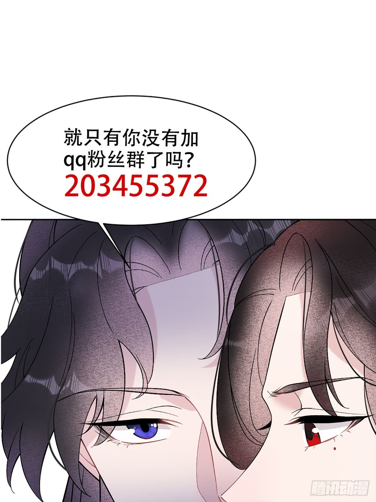 第6话 你才是我的真爱33
