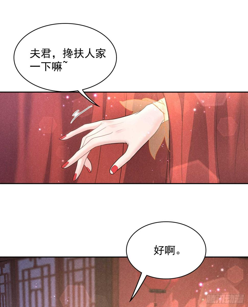 第161话 女装大佬15