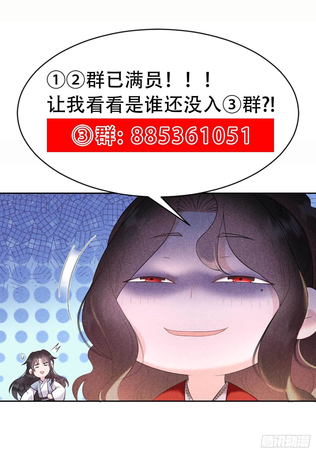 第96话 宫斗，恐怖如斯43