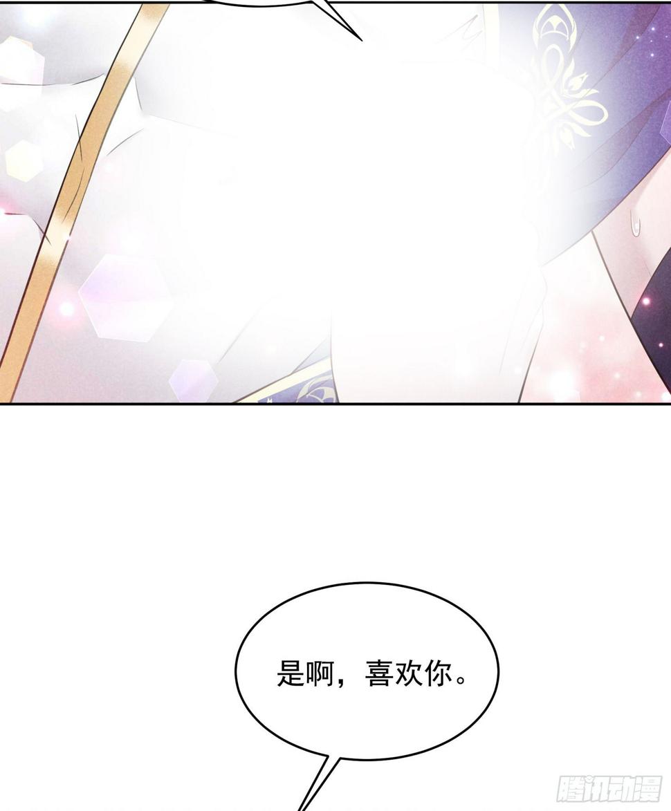 第162话 做你的狗15