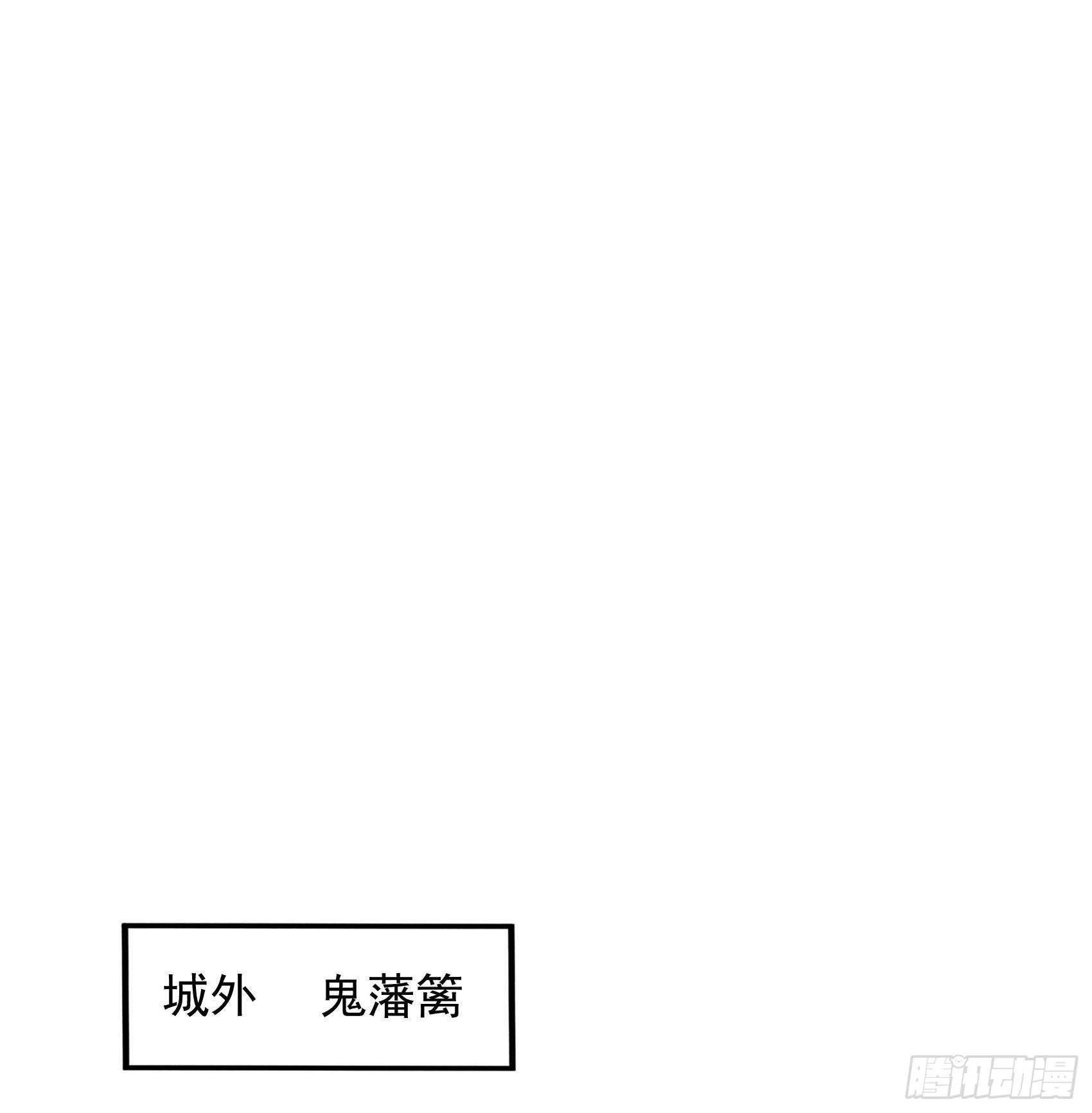第111话 情敌？伙伴？2