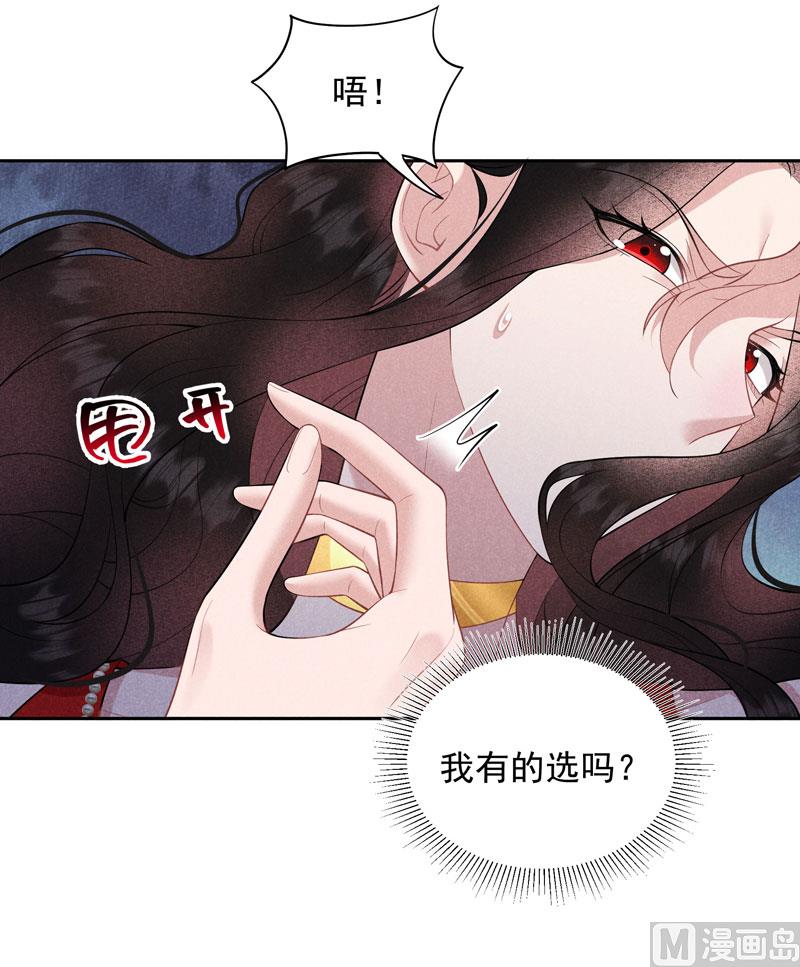 可怕的惩罚11
