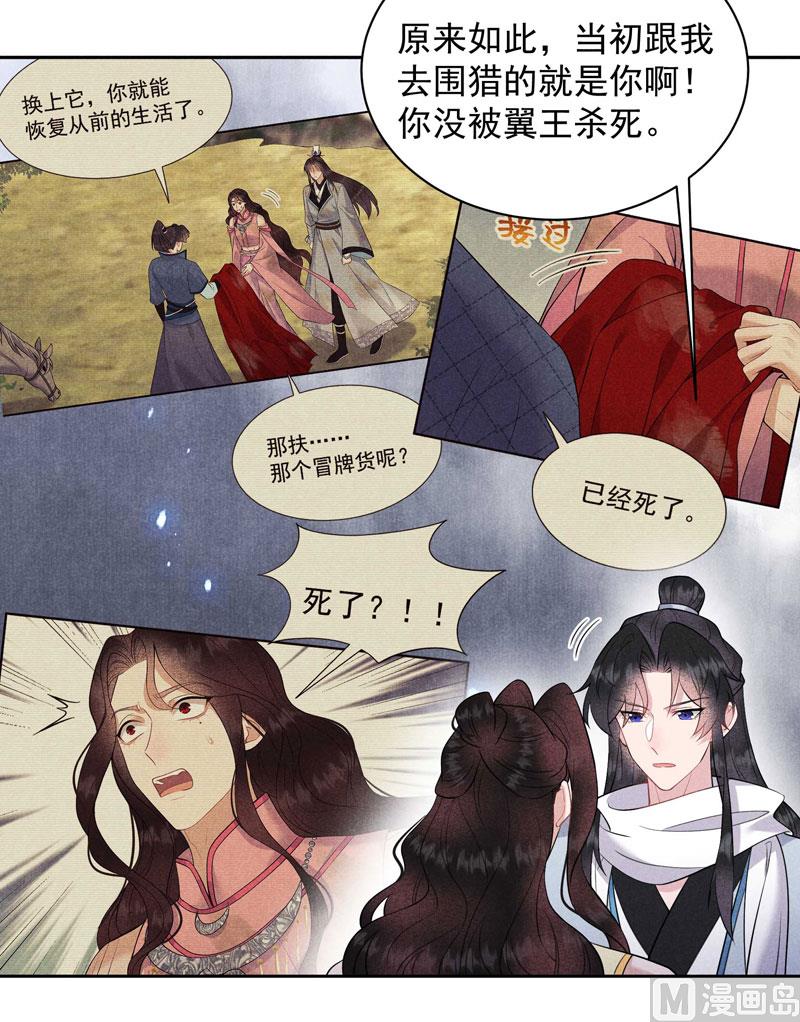 想起来了？！38