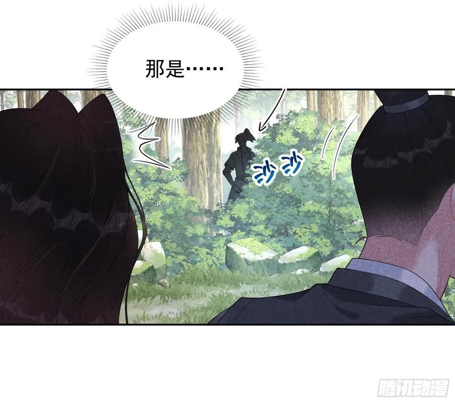 第25话 舍己为人？15