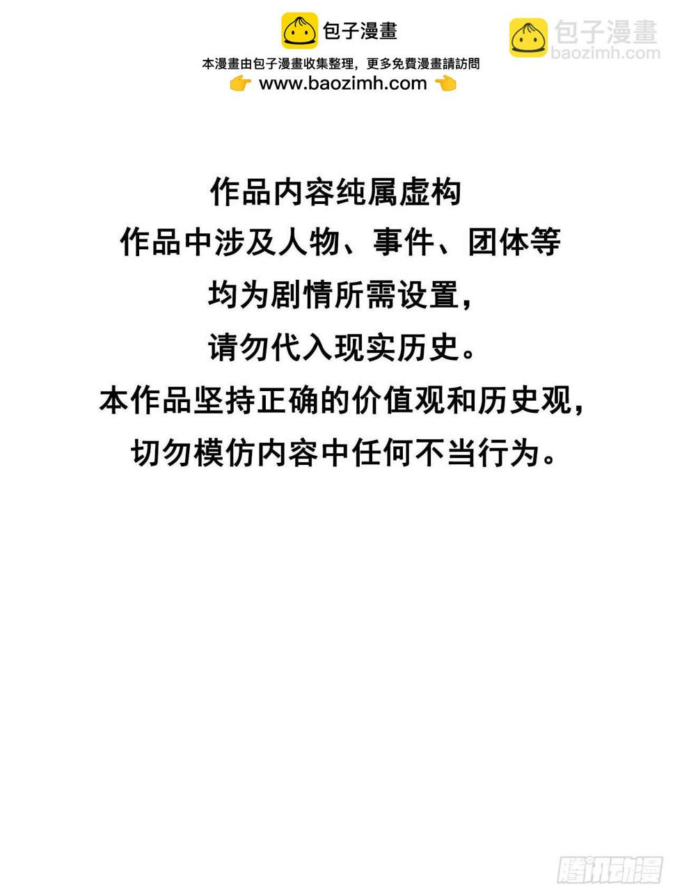 第163话 祭祀开始！1