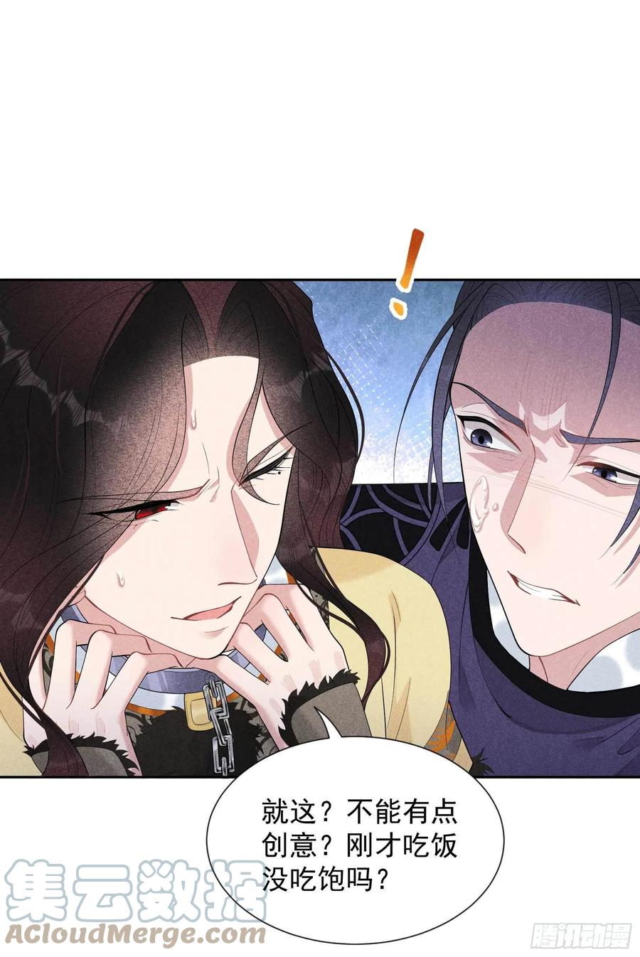 第36话 狗血替身梗24