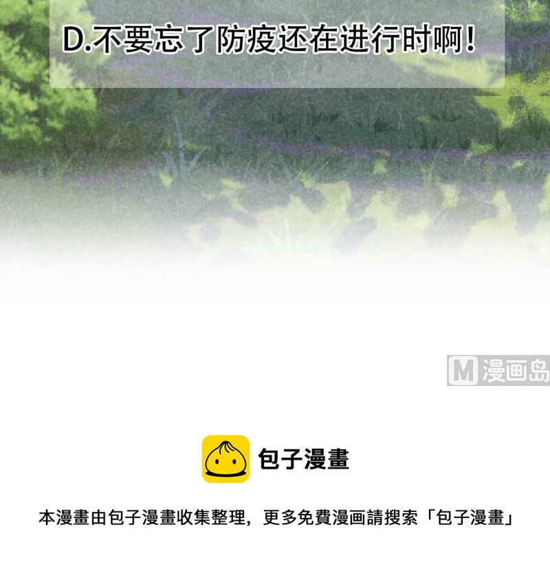 坦白50