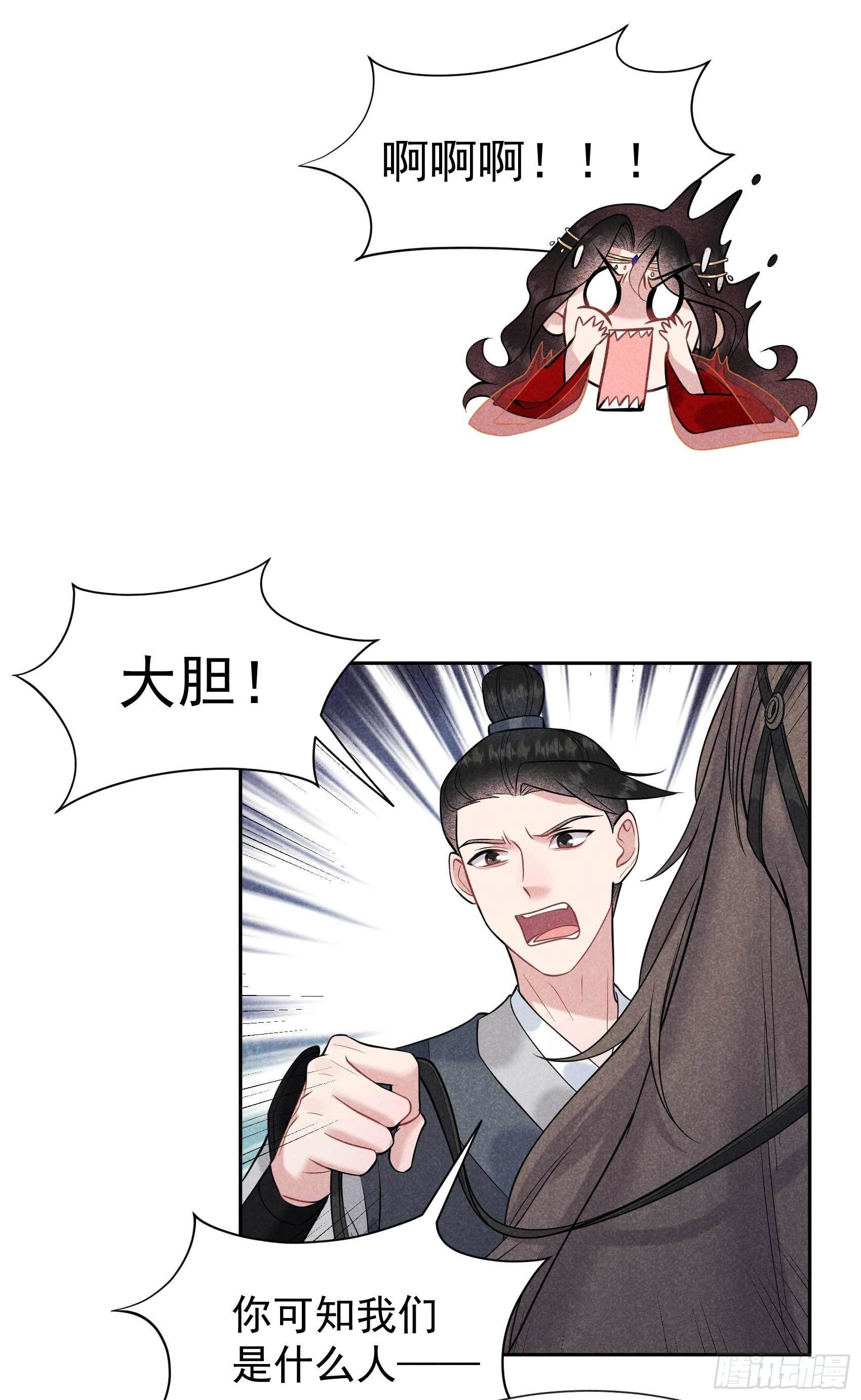 第63话 灾星降世18