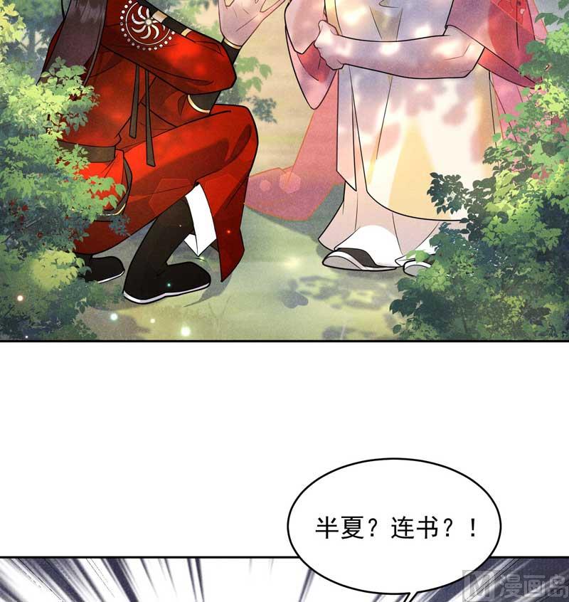 外援33
