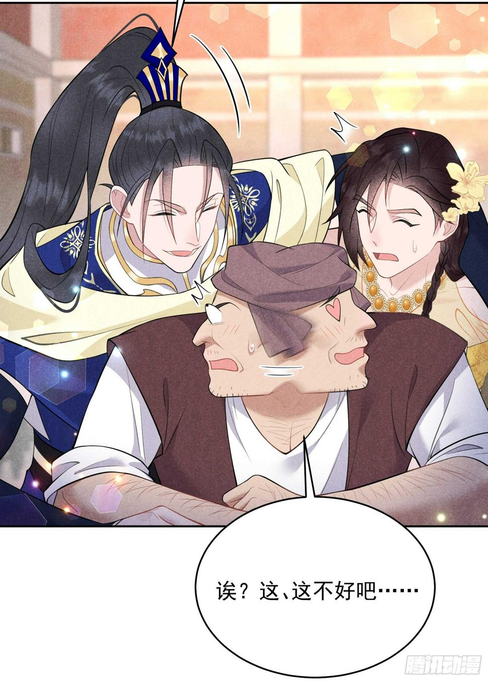第162话 做你的狗6