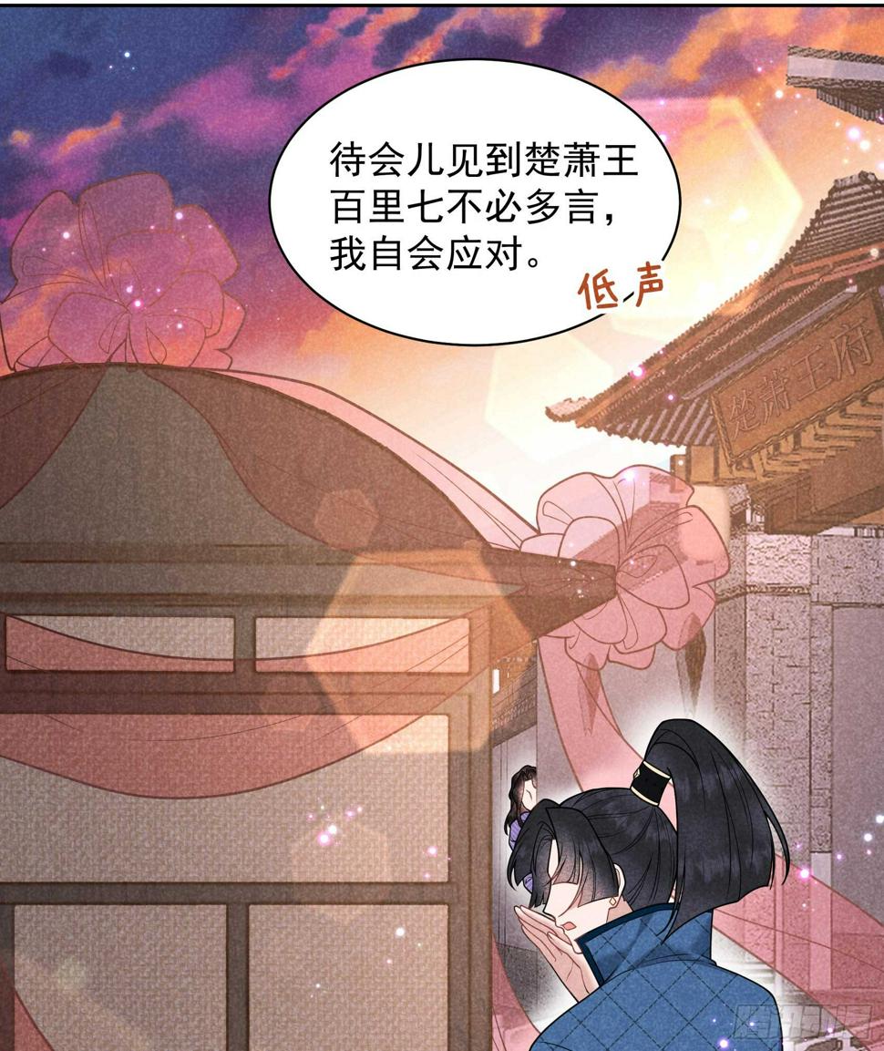 第167话 幻境43