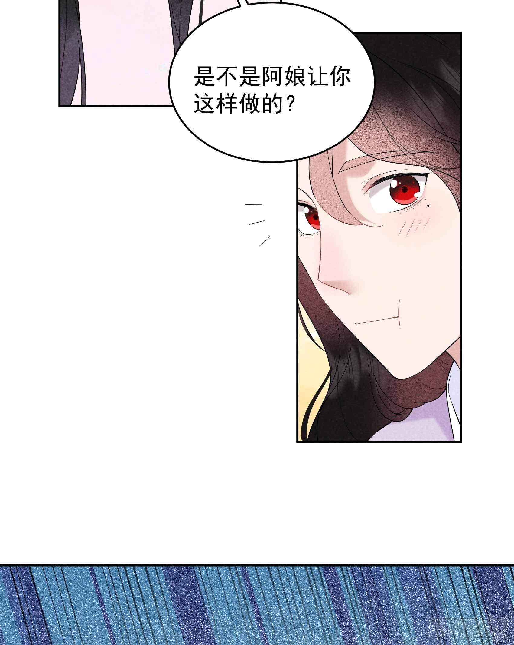 第100话 你是为了谁37