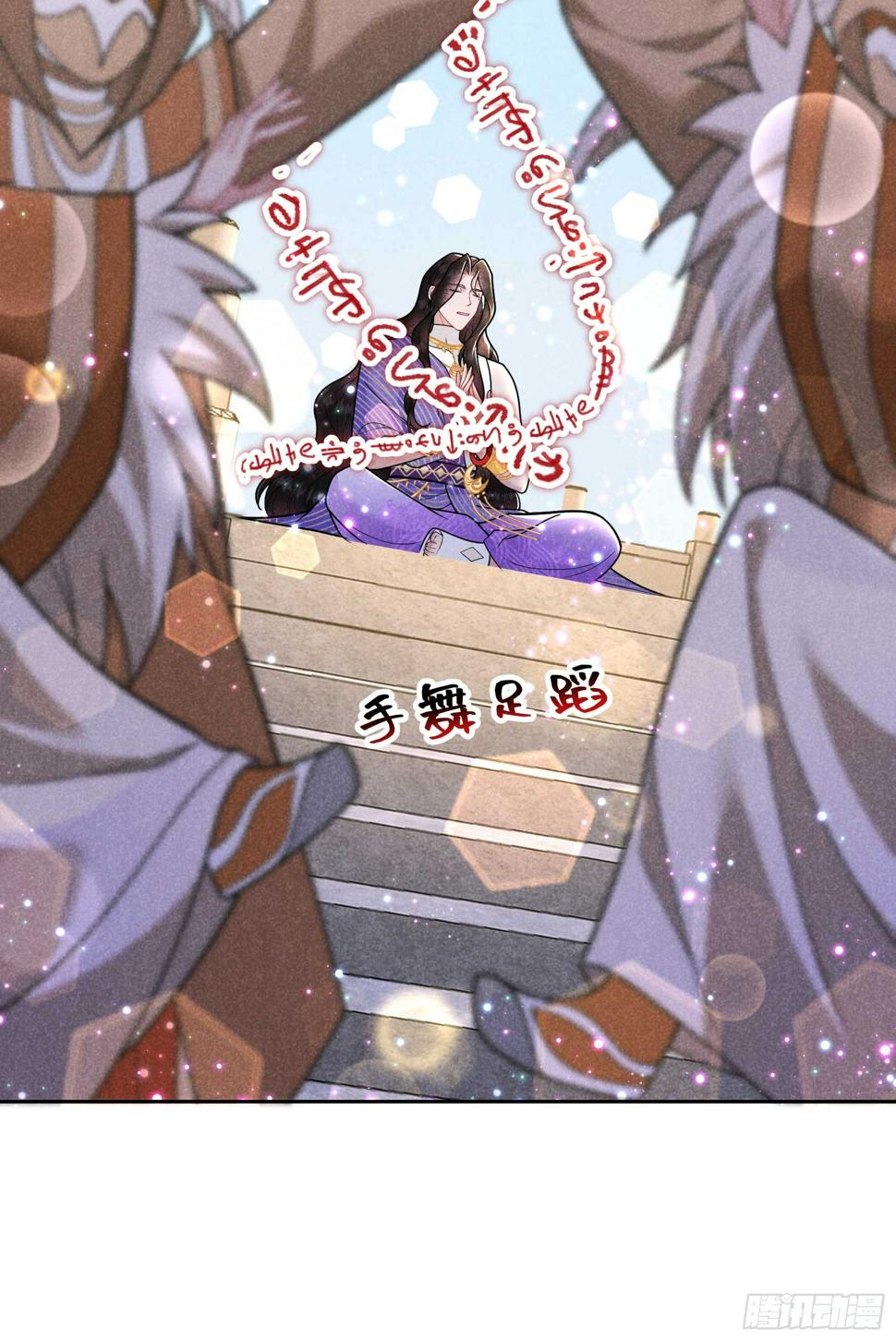 第163话 祭祀开始！32