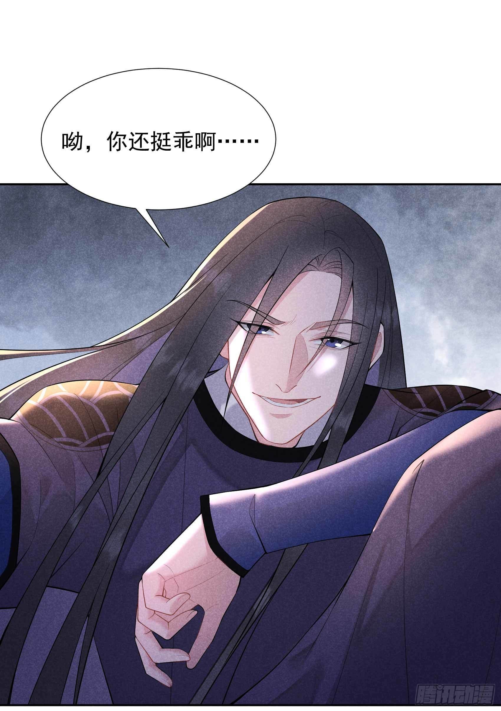 第88话 绝配骨科9
