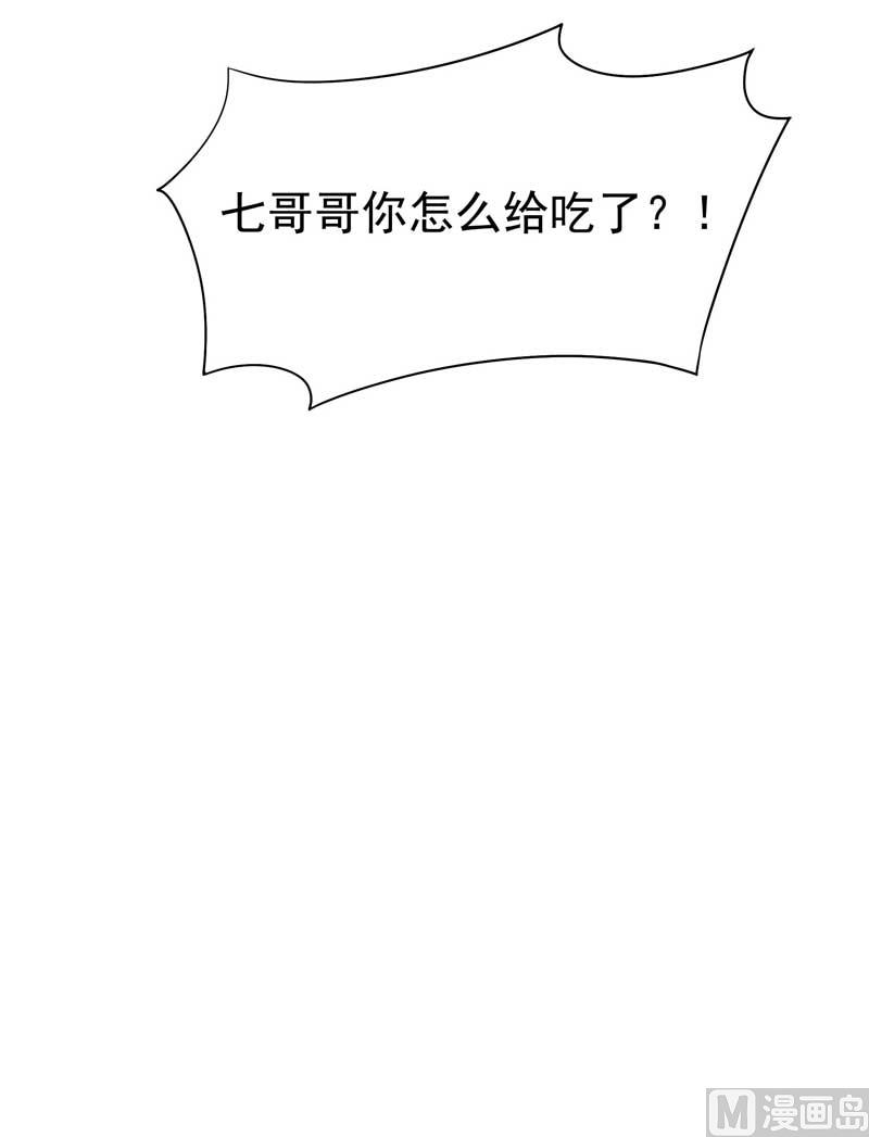 半夏威武！46