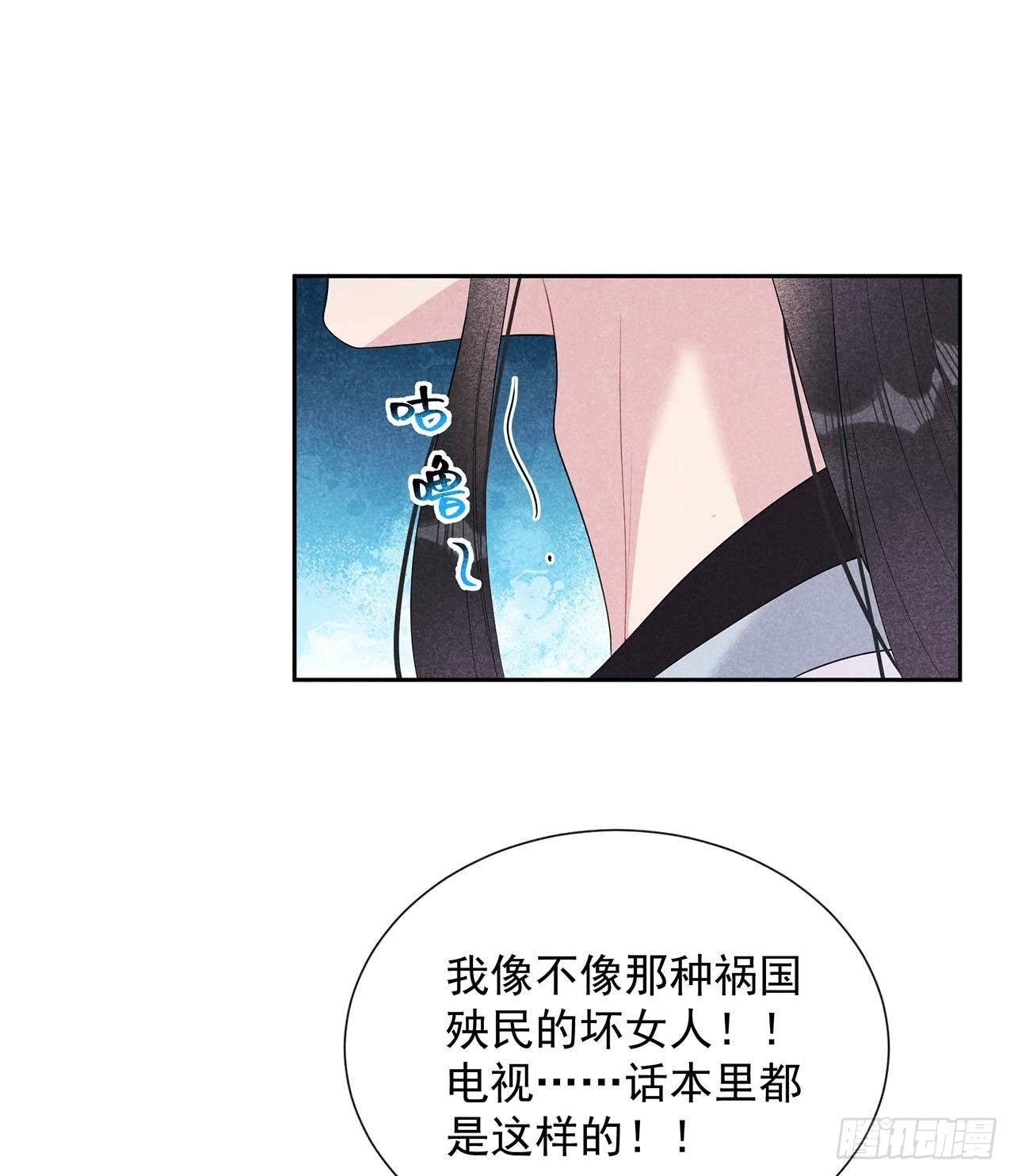 第11话 宫宴上走着瞧吧22
