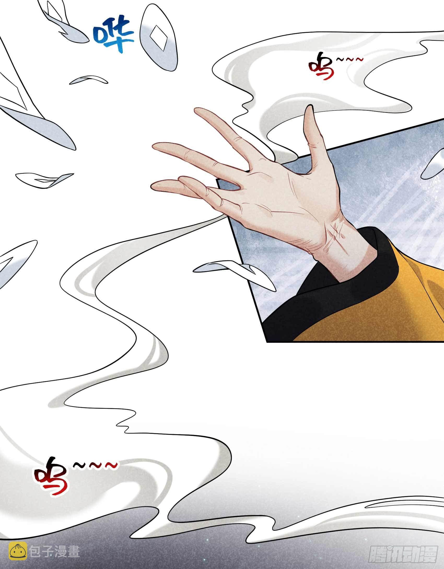 第63话 灾星降世13