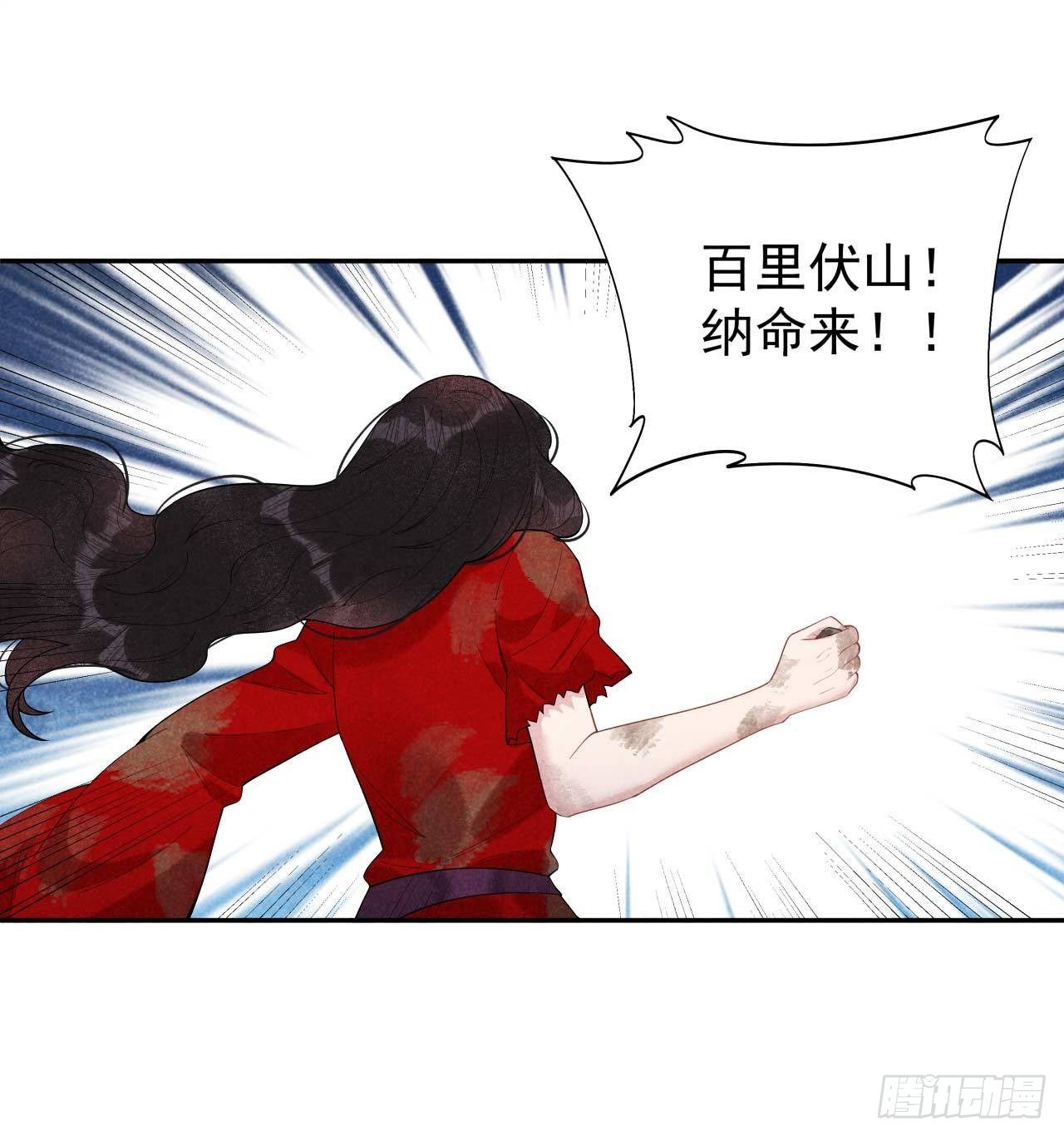 第5话 真主角上线？28