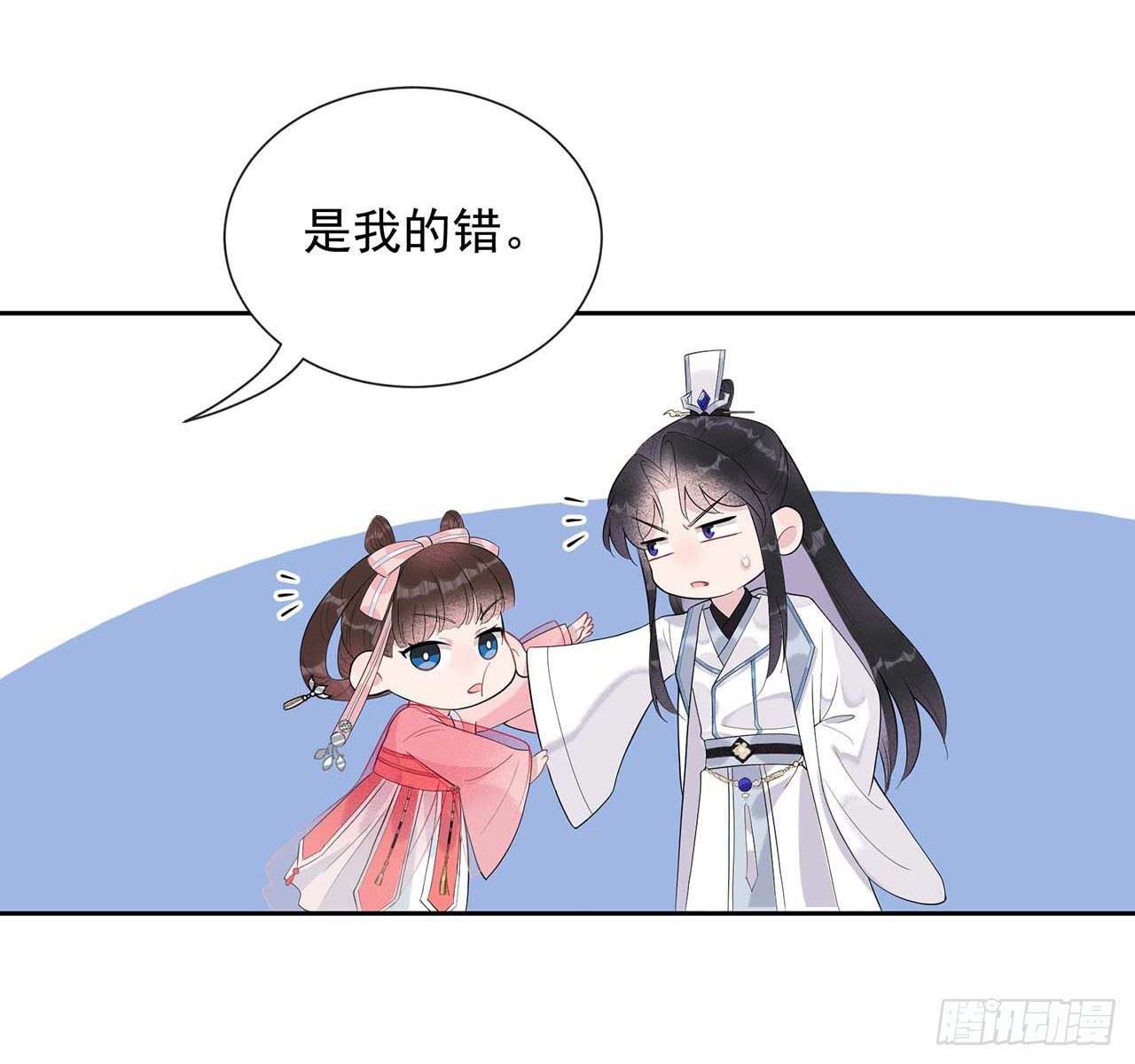 第10话我只会心疼giegie17