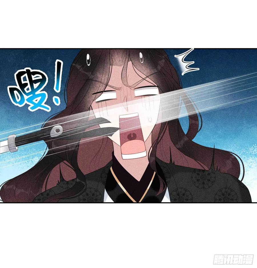 第23话 今日成就：身份暴雷31