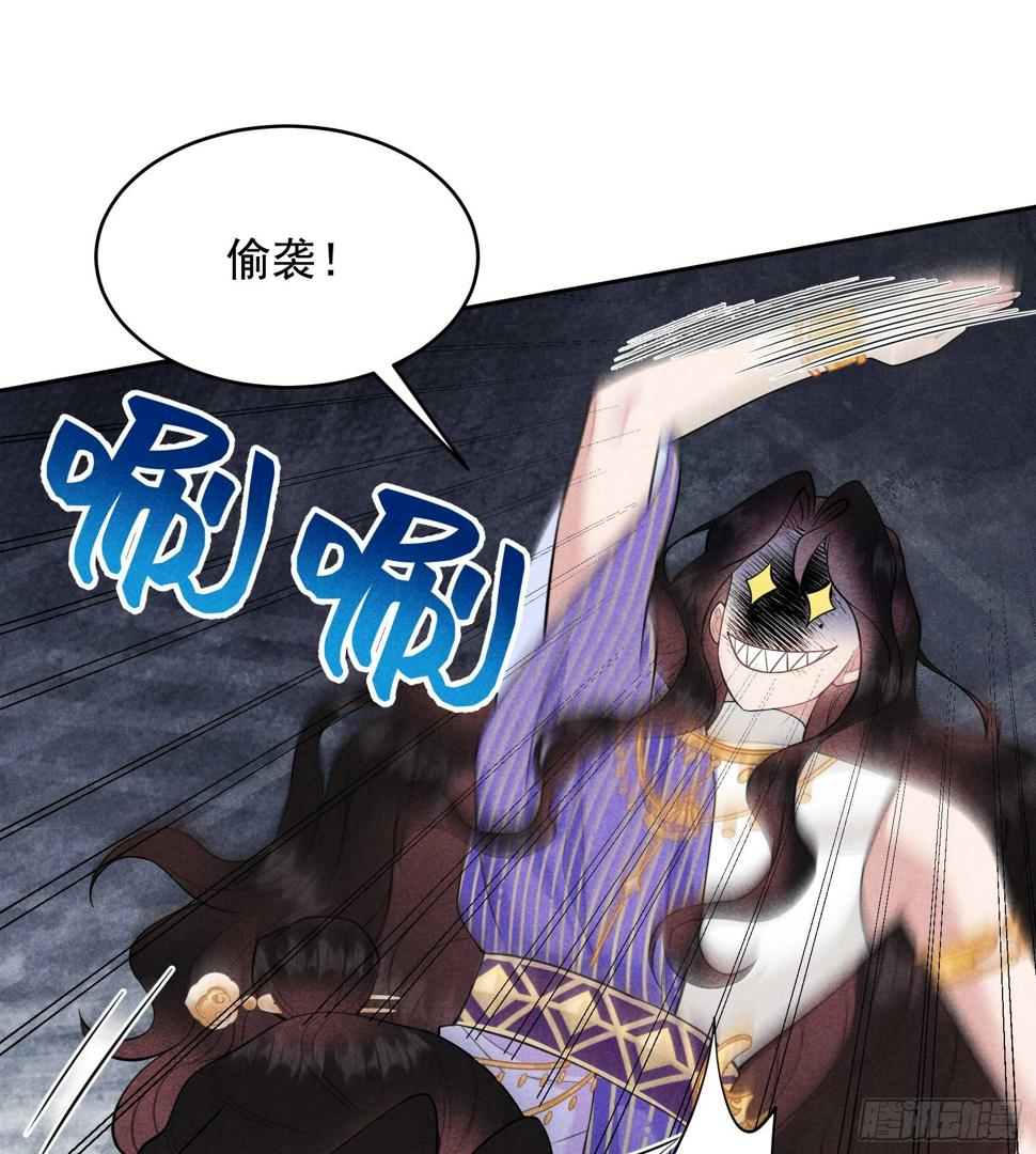 第168话 勾引百里七12