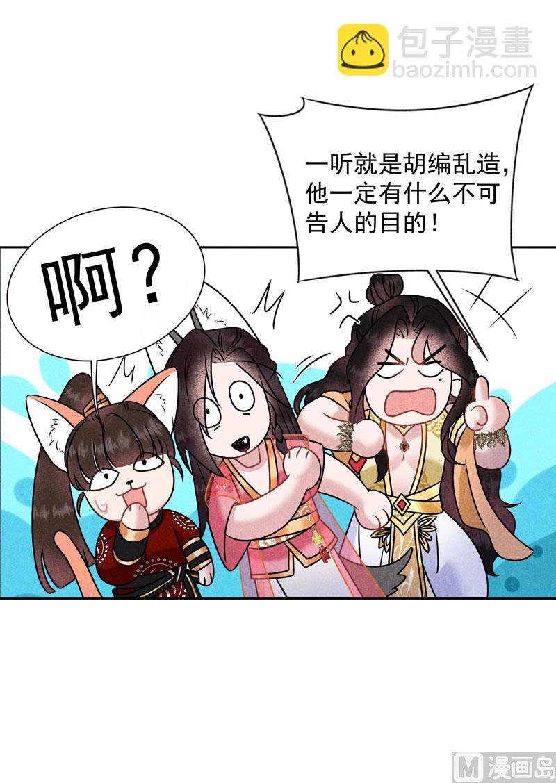 坦白21