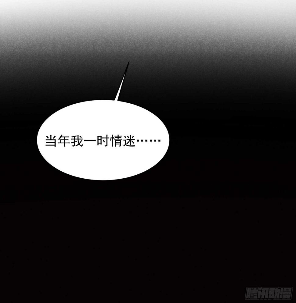 第154话 你是我爷爷？！29