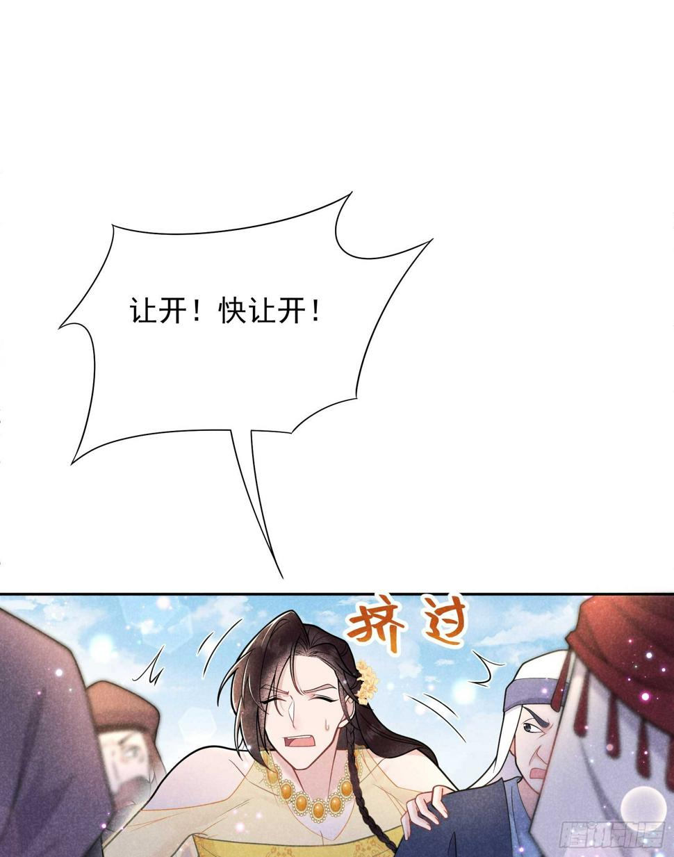 第163话 祭祀开始！37