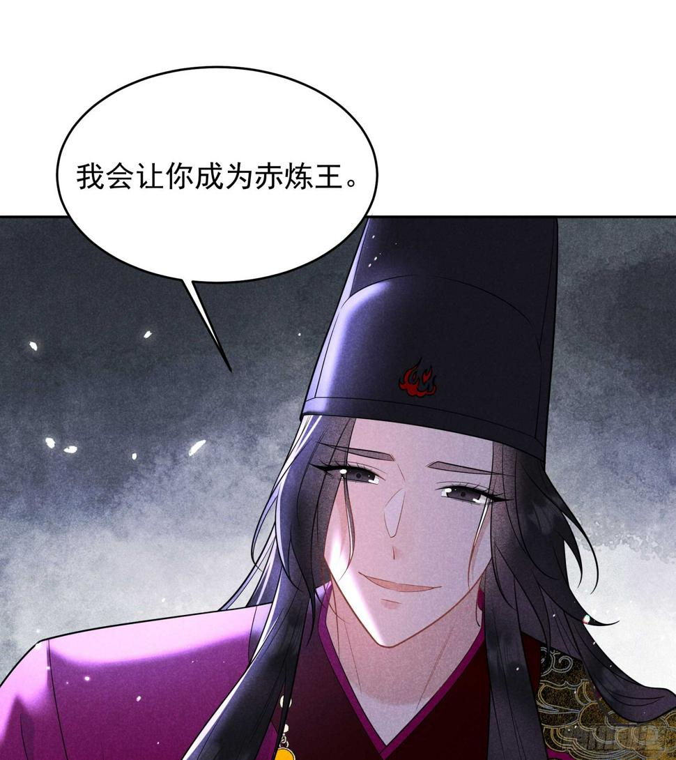 第154话 你是我爷爷？！42