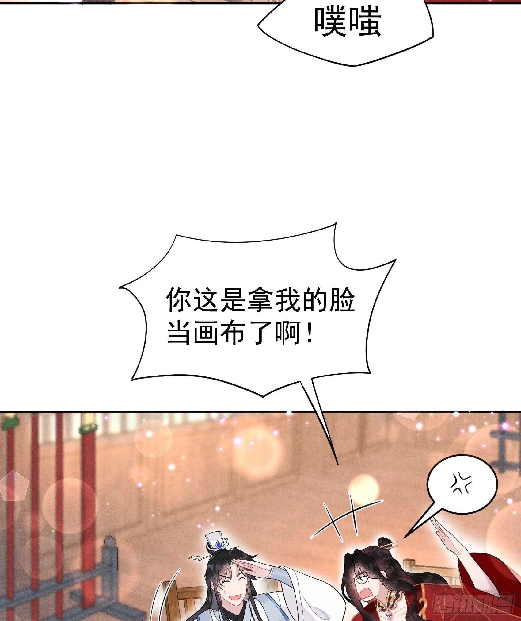 第174话 画眉49