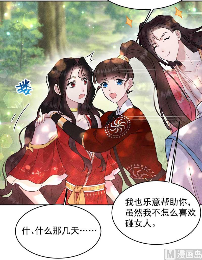 你的名字42